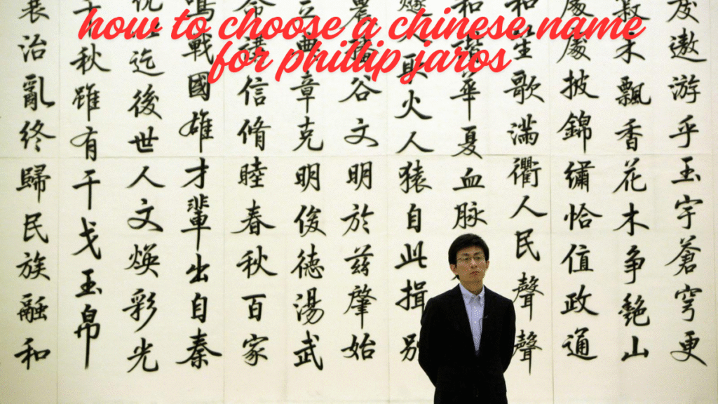 How to Choose a Chinese Name for Phillip Jaros A latest Guide 2025