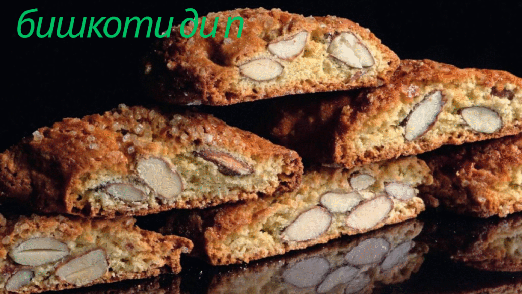 Biscotti di Prato бишкоти ди прато: The Crunchy Tuscan Classic You Need to Try latest gudie 2025